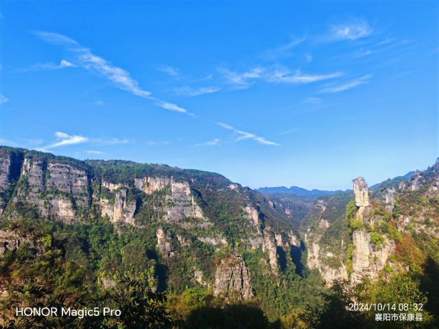 昭君旅游·保康九路寨生态旅游区旅行图片 6