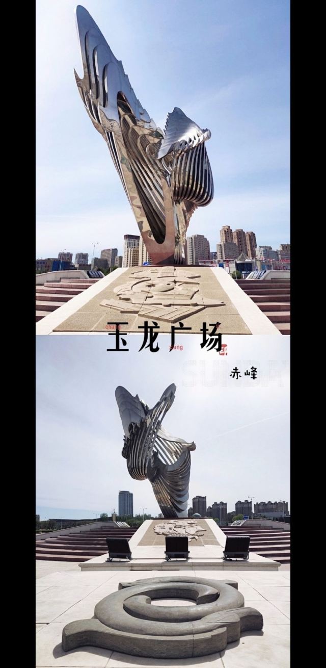 玉龙广场旅行图片 1