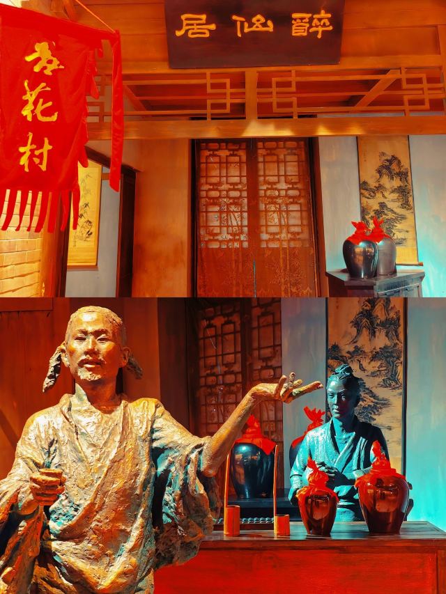 汾酒文化景区旅行图片 9