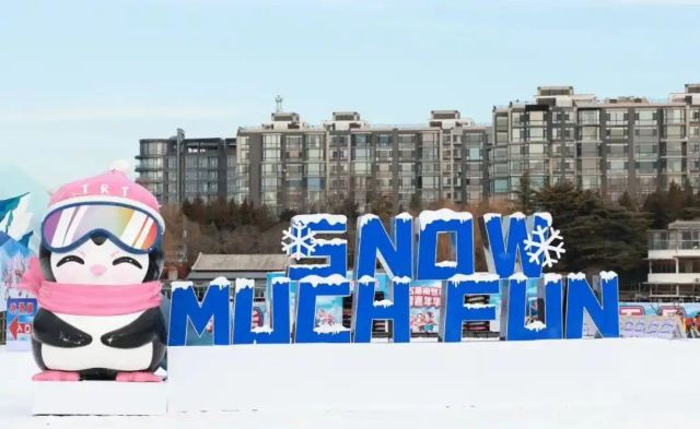 陶然亭公园旅行图片 2