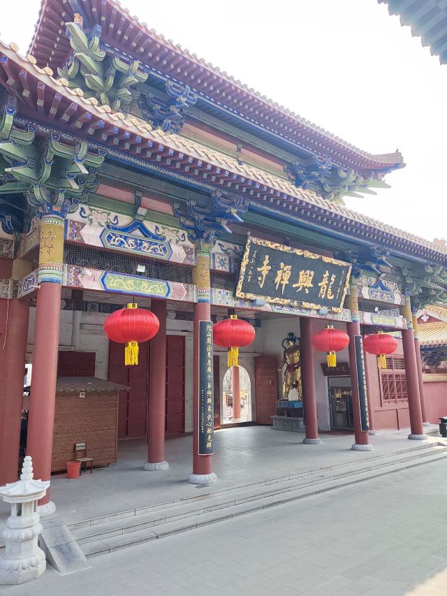 龙兴寺旅行图片 1