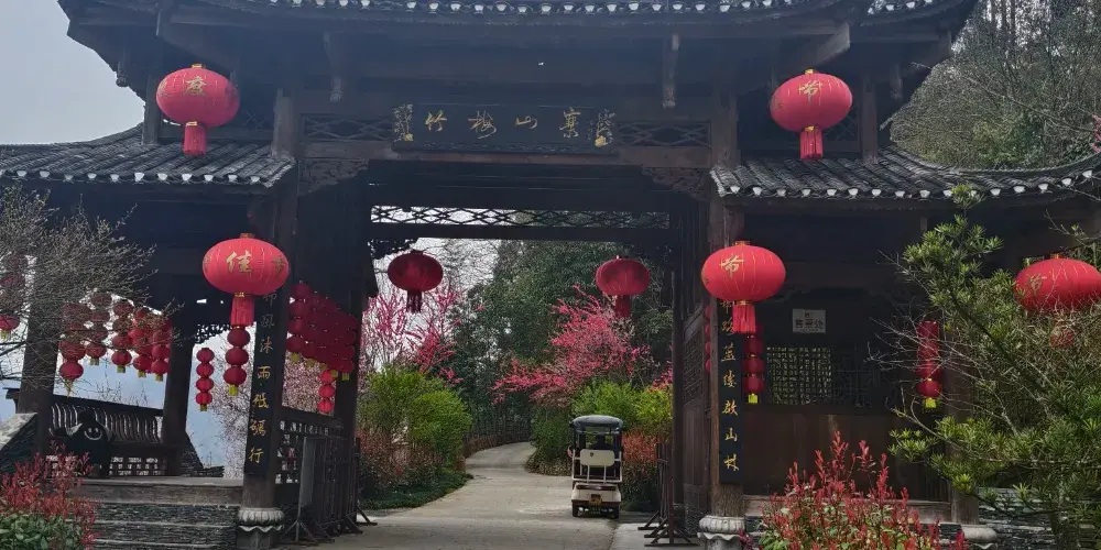 永安旅遊