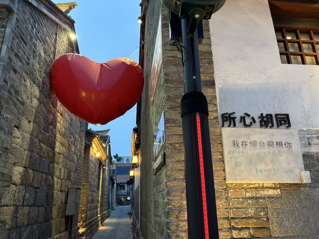 所城里大街57号旅行图片 14