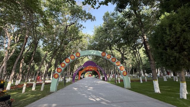 人民公园旅行图片 5