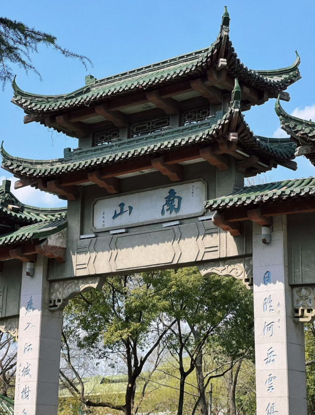 南山风景区旅行图片 1