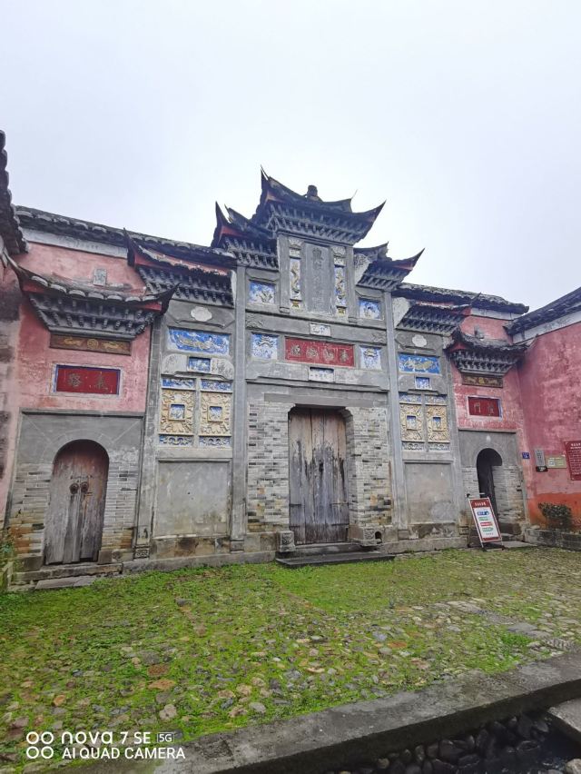 五夫古镇旅行图片 1