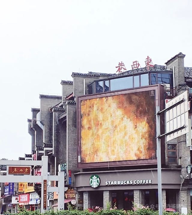 东西巷旅行图片 2