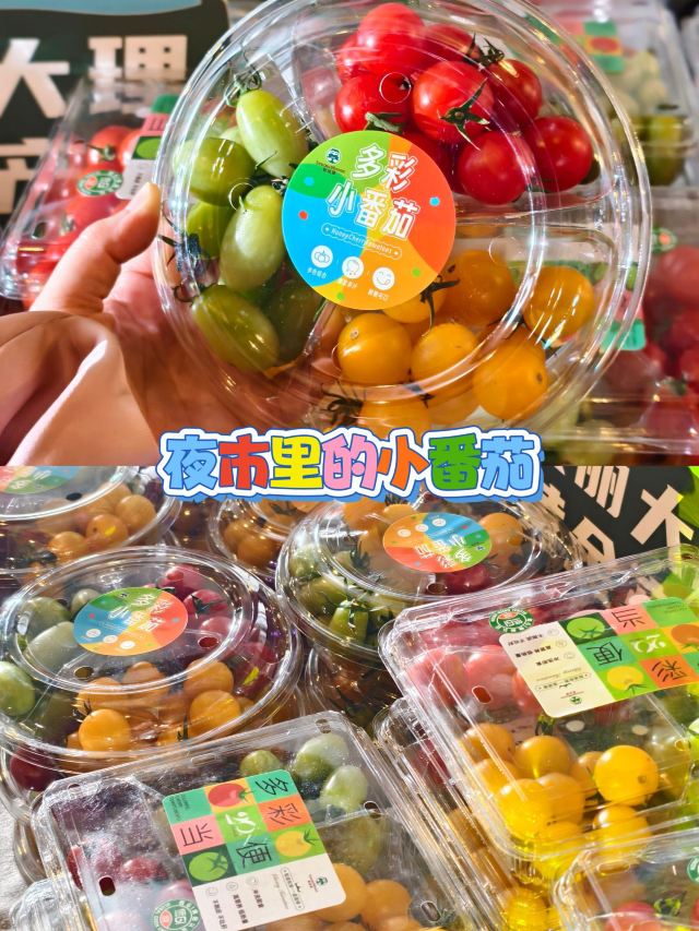 春沐源小镇·青苹果大草坪旅行图片 4