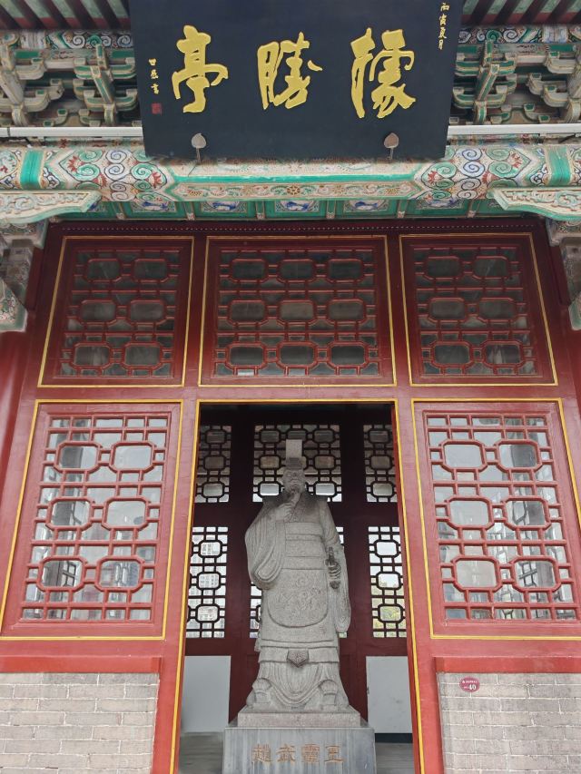 丛台公园旅行图片 3