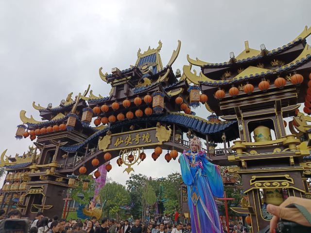 万岁山武侠城旅行图片 1