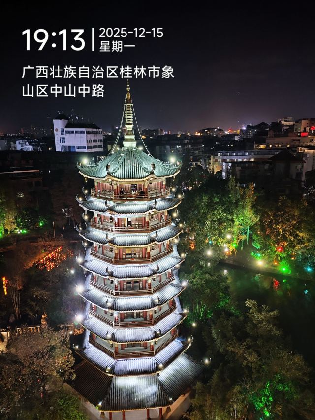 日月双塔文化公园旅行图片 3