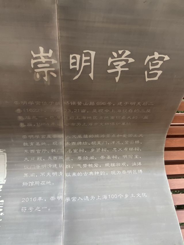 南门景观大堤旅行图片 7