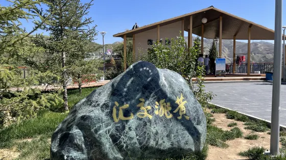 龍滙世界