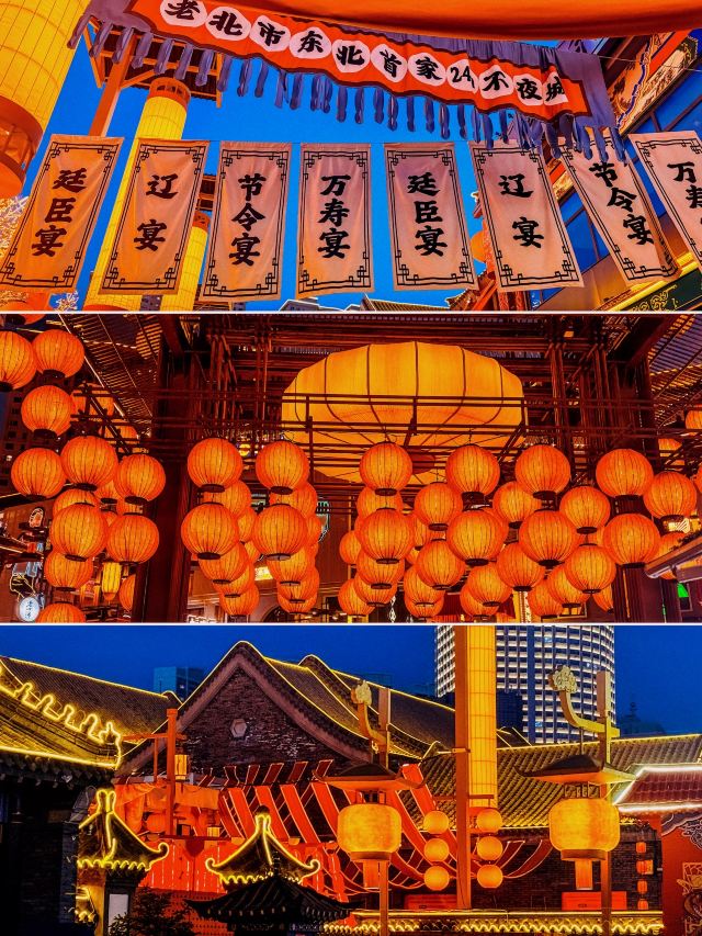 老北市旅行图片 3