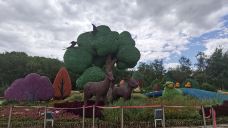 敕勒川公园-呼和浩特-诗行远方🏡