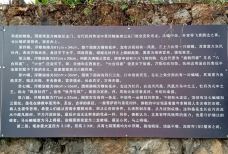 八角塔-澜沧-chueng526