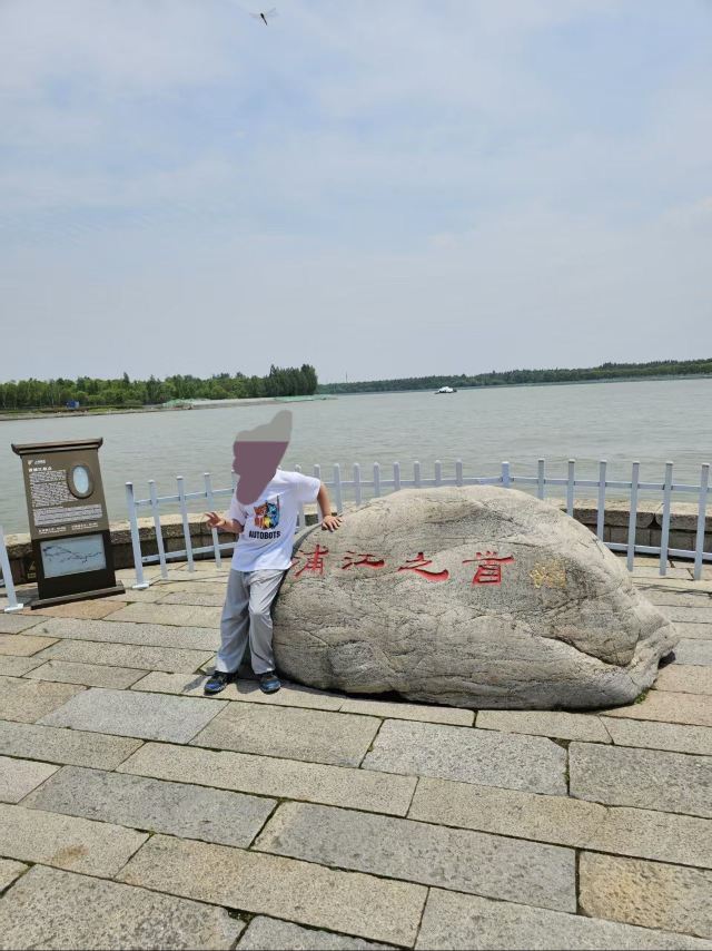 上海浦江之首旅行图片 1