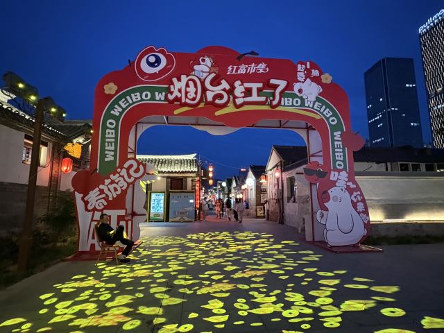 所城里大街57号旅行图片 1