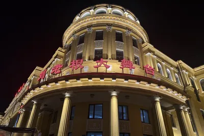 哈尔滨刘老根大舞台