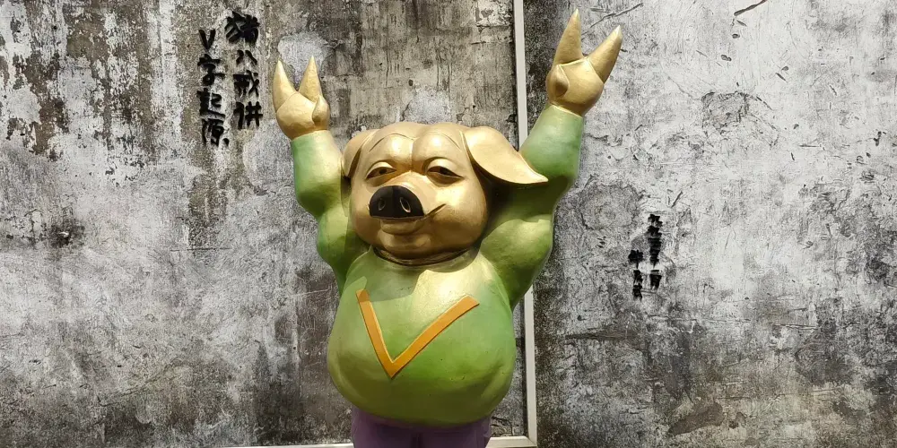 永安旅遊