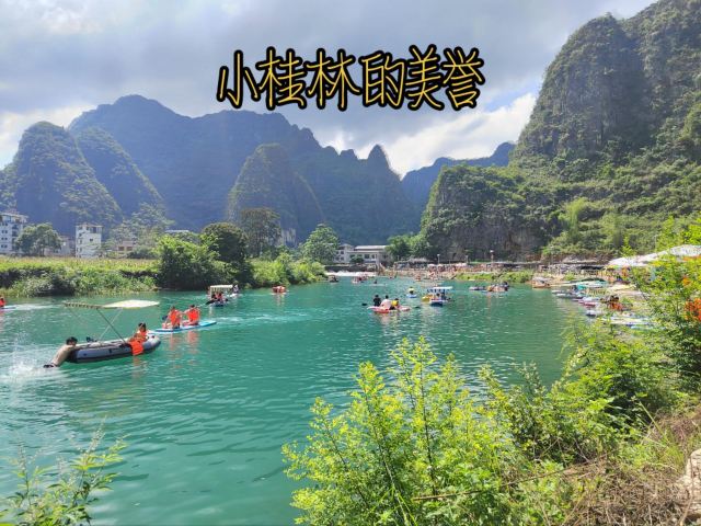 吞榜天窗旅行图片 2