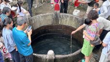 建水溥博泉(大板井)-建水-YoYo_9V3X1P5T