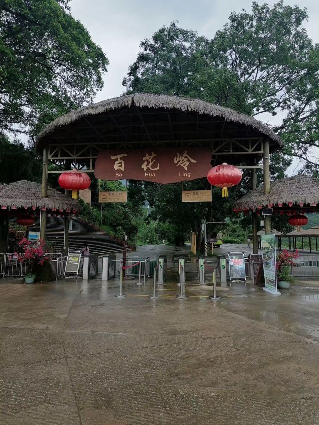 海南百花岭热带雨林文化旅游区-小卖部旅行图片 2