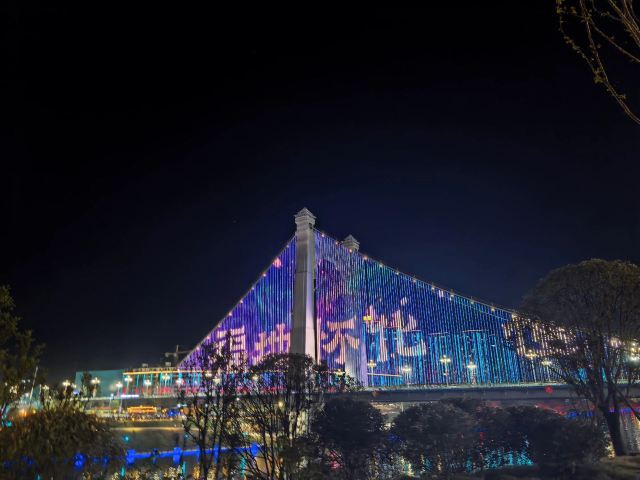 榆树湾旅行图片 7