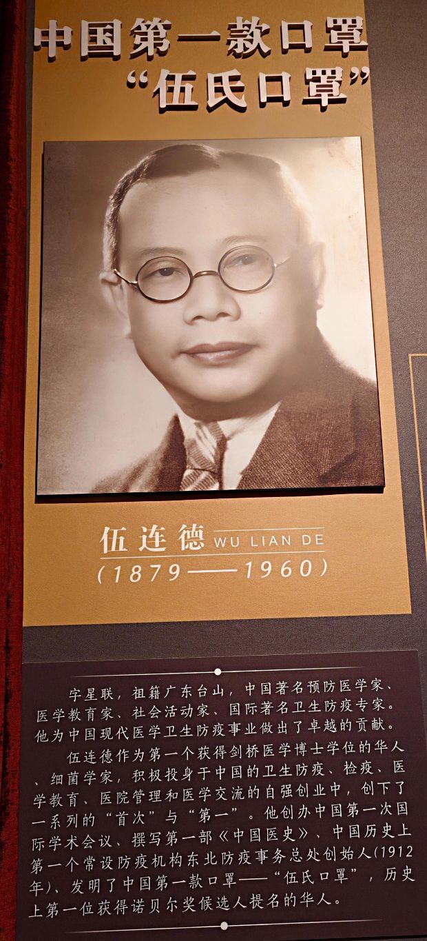 东三省总督府旅行图片 5