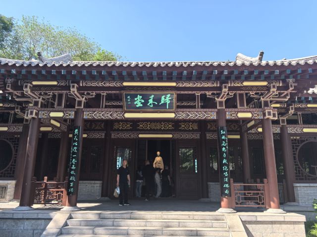 范公亭公园旅行图片 7