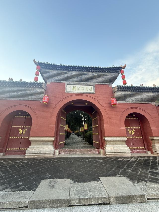 司马温公祠旅行图片 2