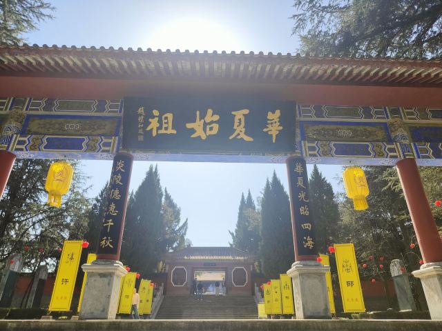炎帝陵旅行图片 2
