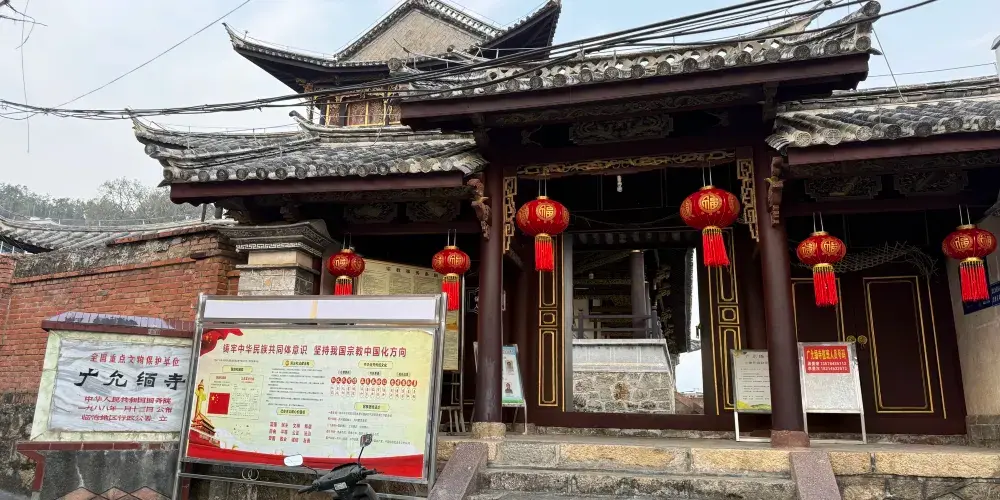 永安旅遊
