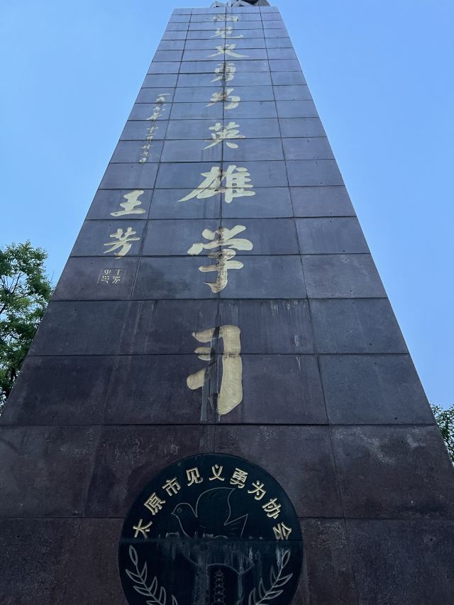 文瀛公园旅行图片 6