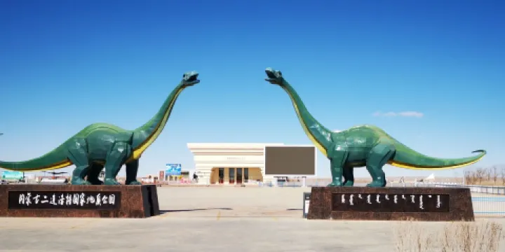 二連浩特恐龍故里