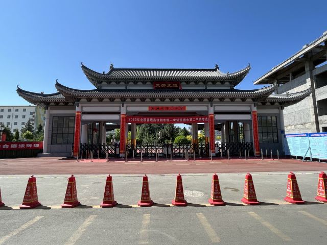 民勤会馆旅行图片 1