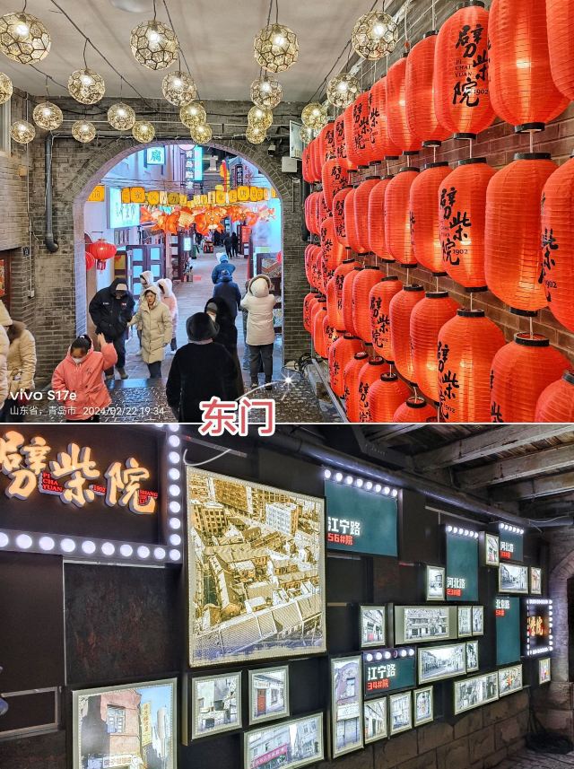 银鱼巷三合里旅行图片 1