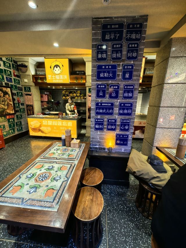 唐山饮食文化博物馆旅行图片 12