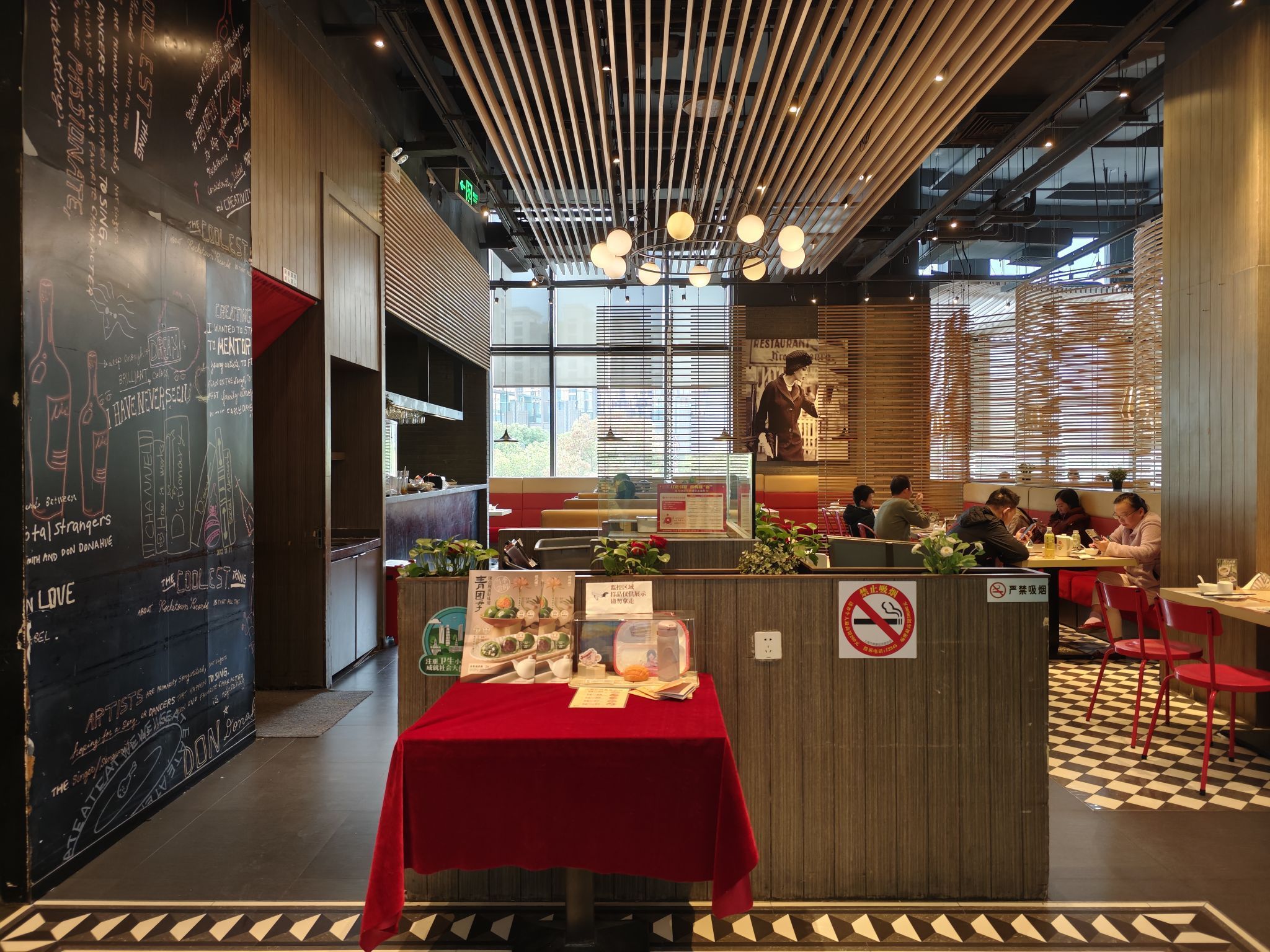 避风塘(万嘉商业广场店)