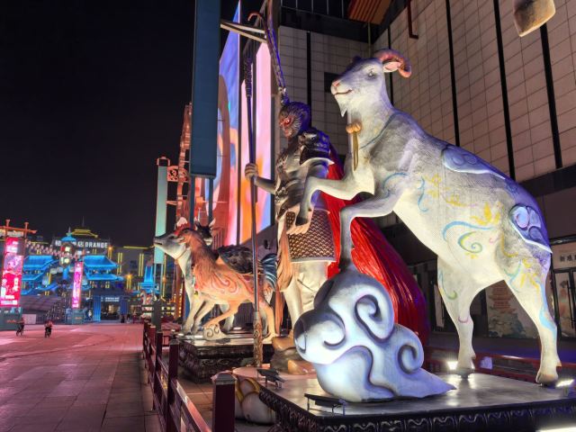 灯火兰山·新琅琊旅行图片 7