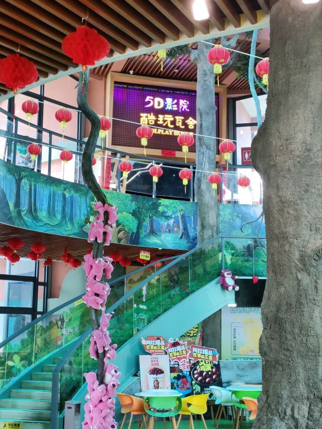 岭南大地百草园旅行图片 4