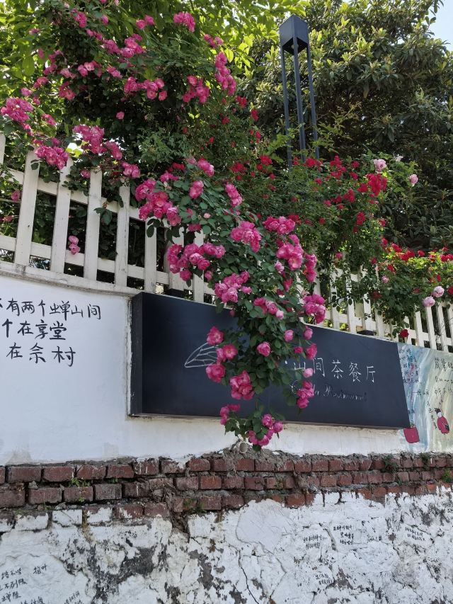 佘村明清代建筑群旅行图片 6