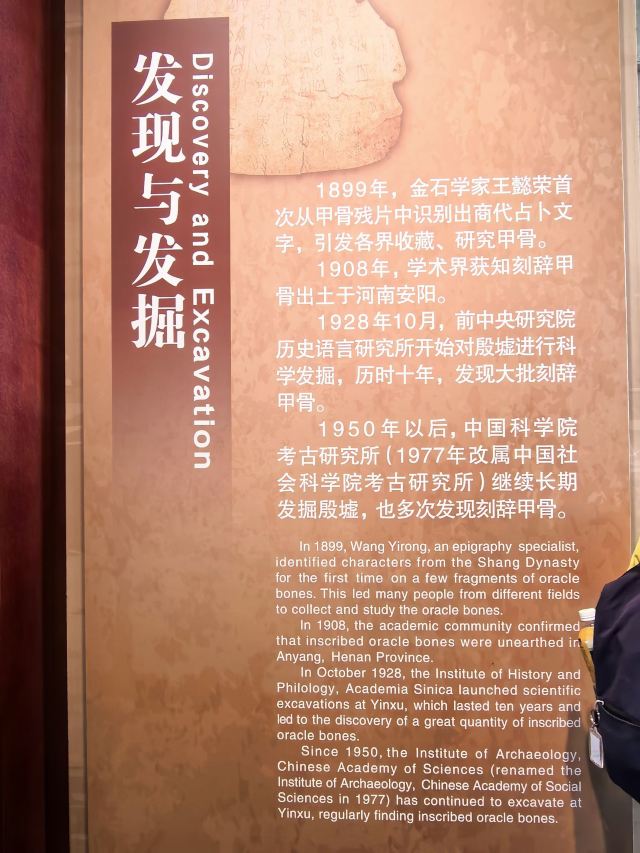 中国文字博物馆中心广场旅行图片 6