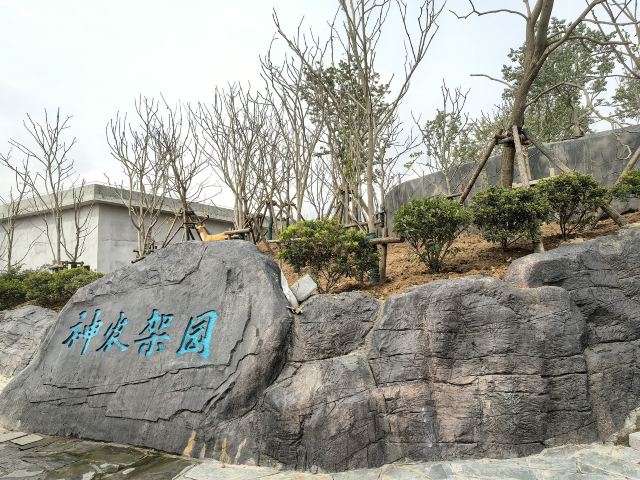 鄂州园博园旅行图片 9