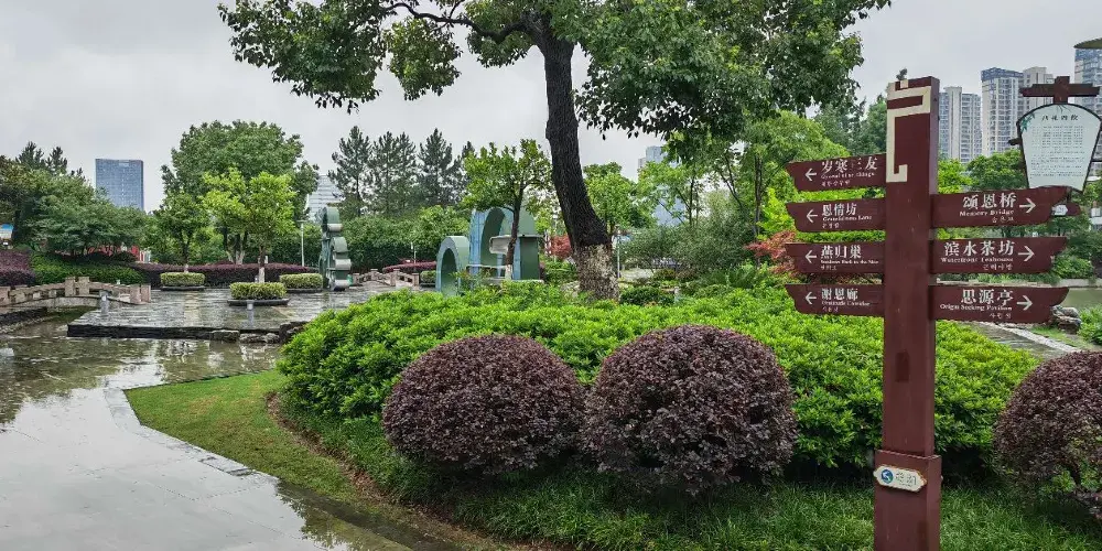 永安旅遊