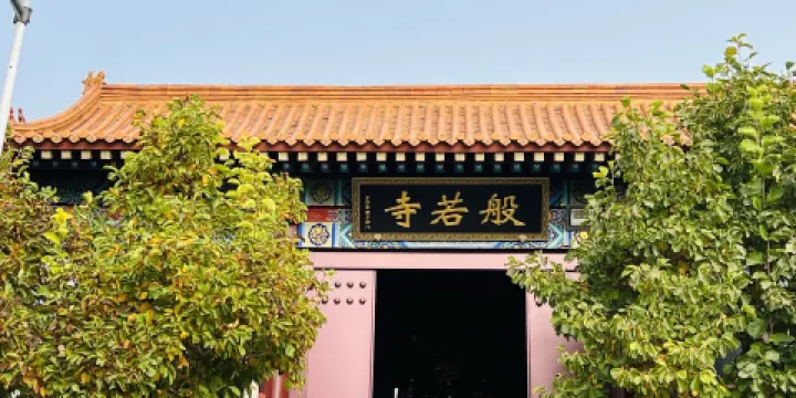 唐山玉田般若寺