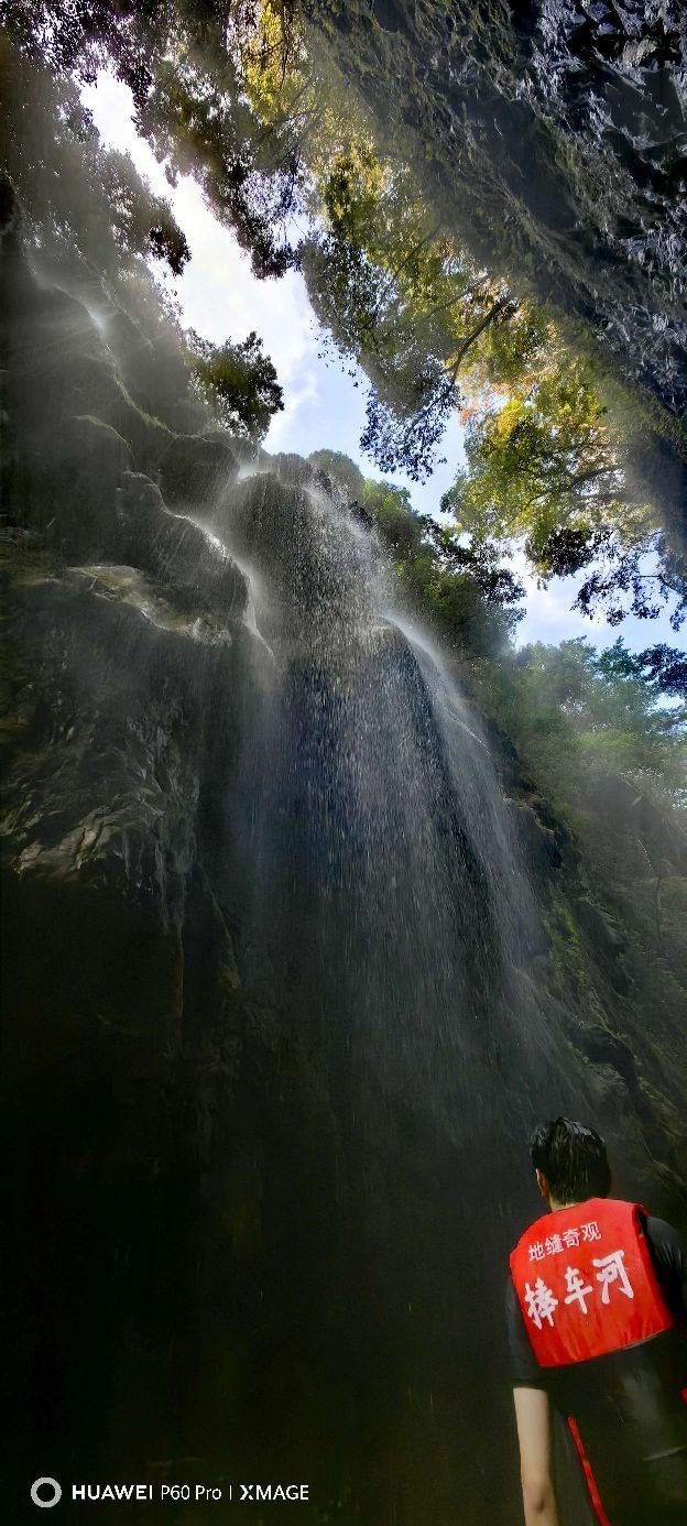 保靖县捧车河景区旅行图片 5