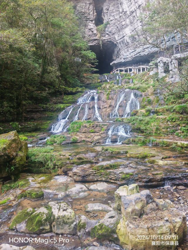 昭君旅游·保康九路寨生态旅游区旅行图片 2