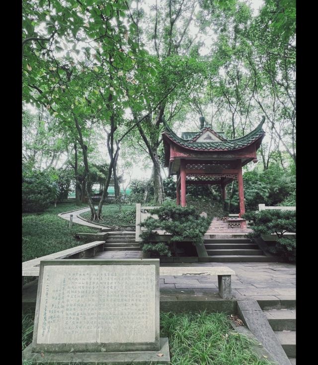 鹅岭公园旅行图片 12