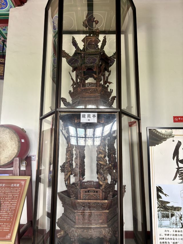 鼓楼公园旅行图片 11